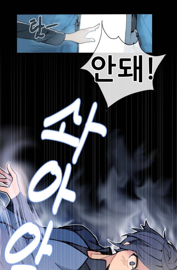 마검왕 1화 30