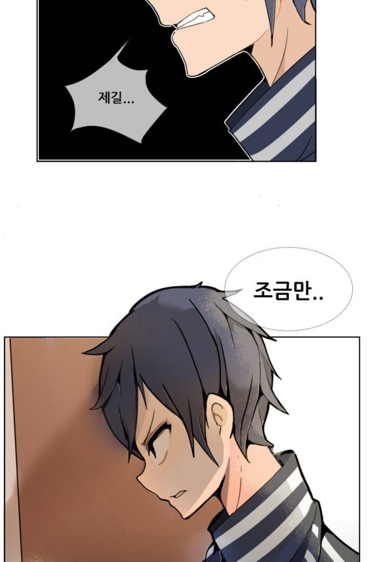 마검왕 1화 34