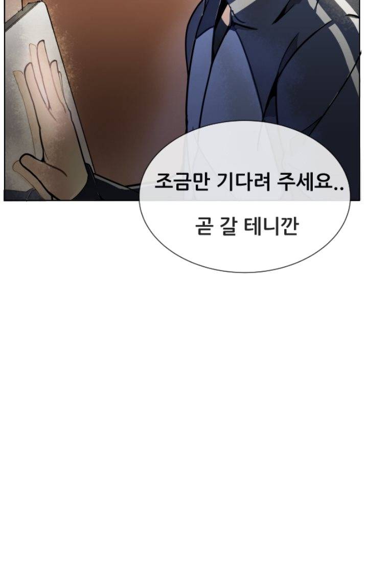 마검왕 1화 35