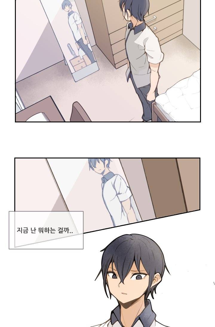 마검왕 11화 8