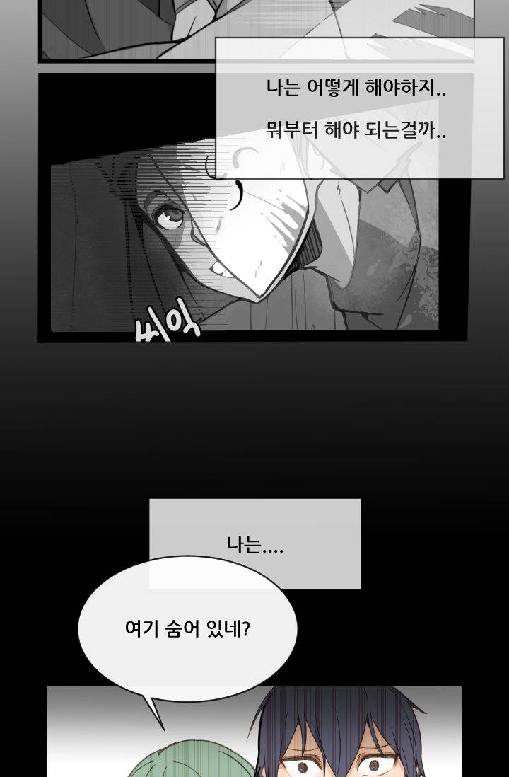 마검왕 11화 10