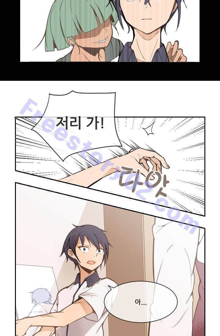 마검왕 11화 11