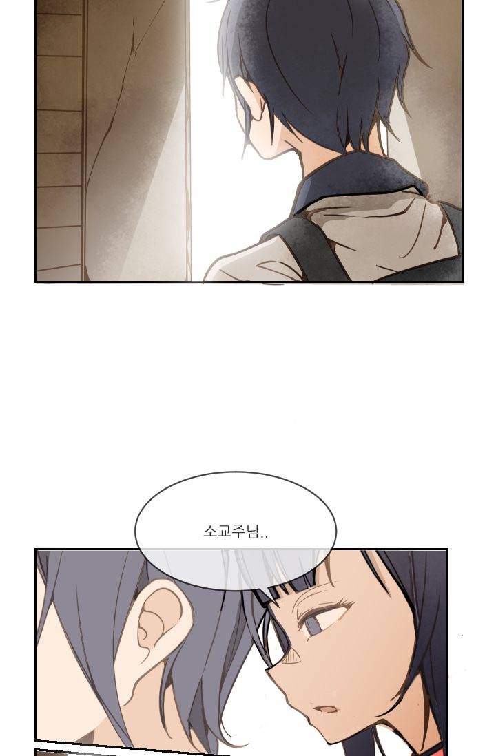 마검왕 11화 15