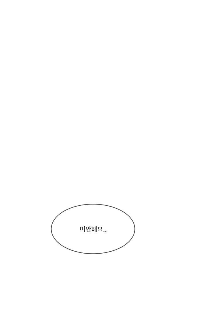 마검왕 11화 18