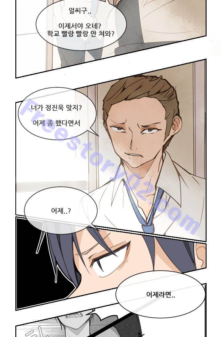마검왕 11화 21