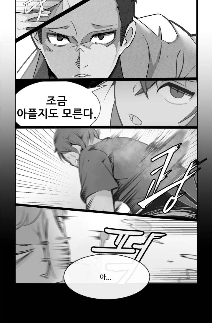 마검왕 11화 22
