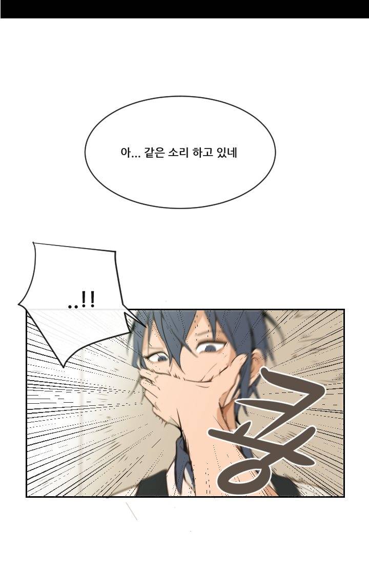 마검왕 11화 23