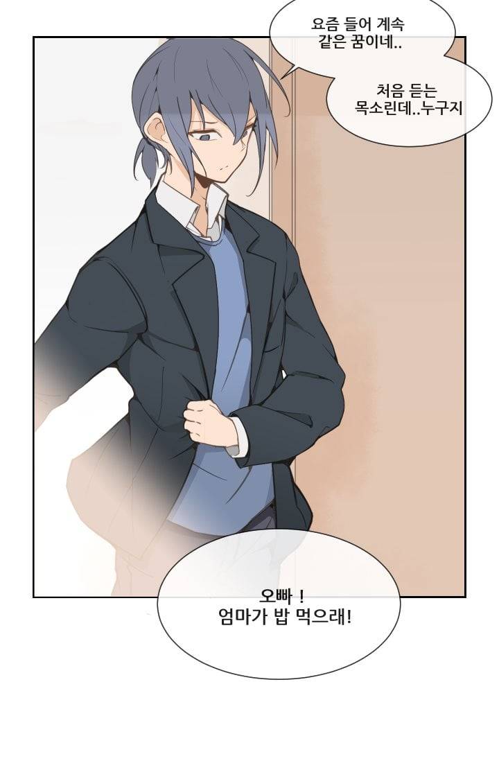 마검왕 21화 7
