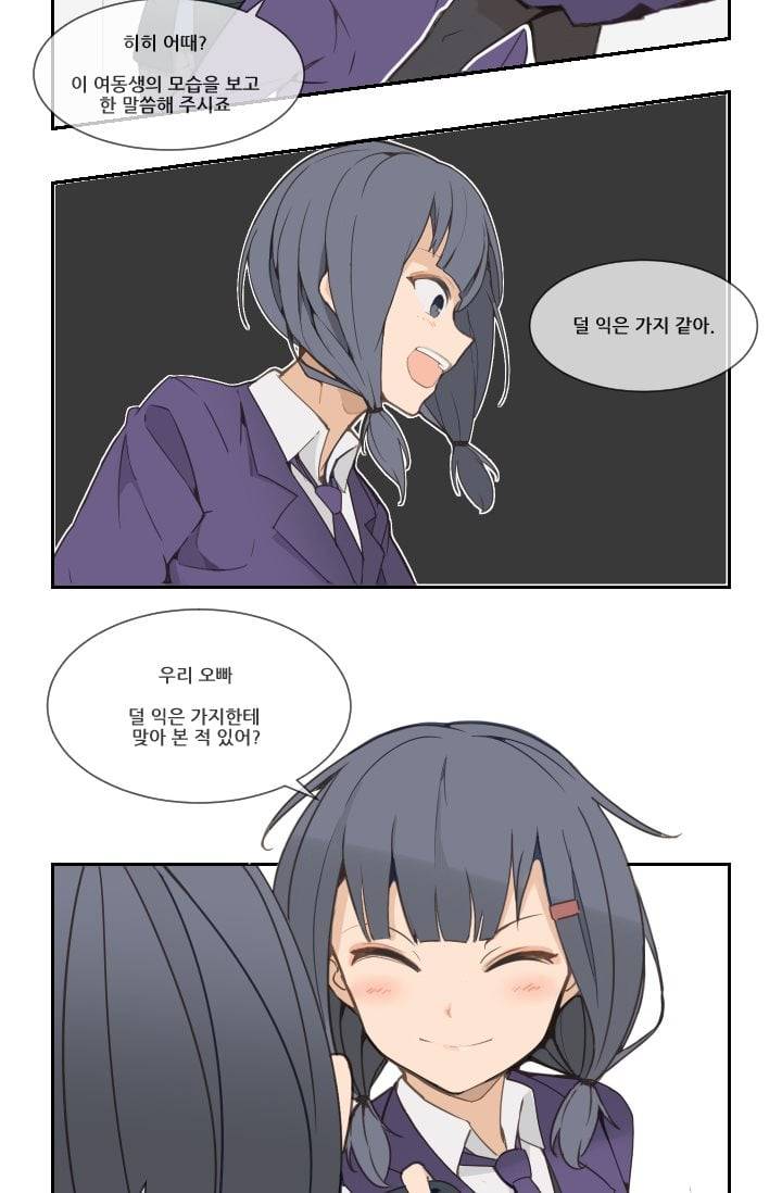 마검왕 21화 9