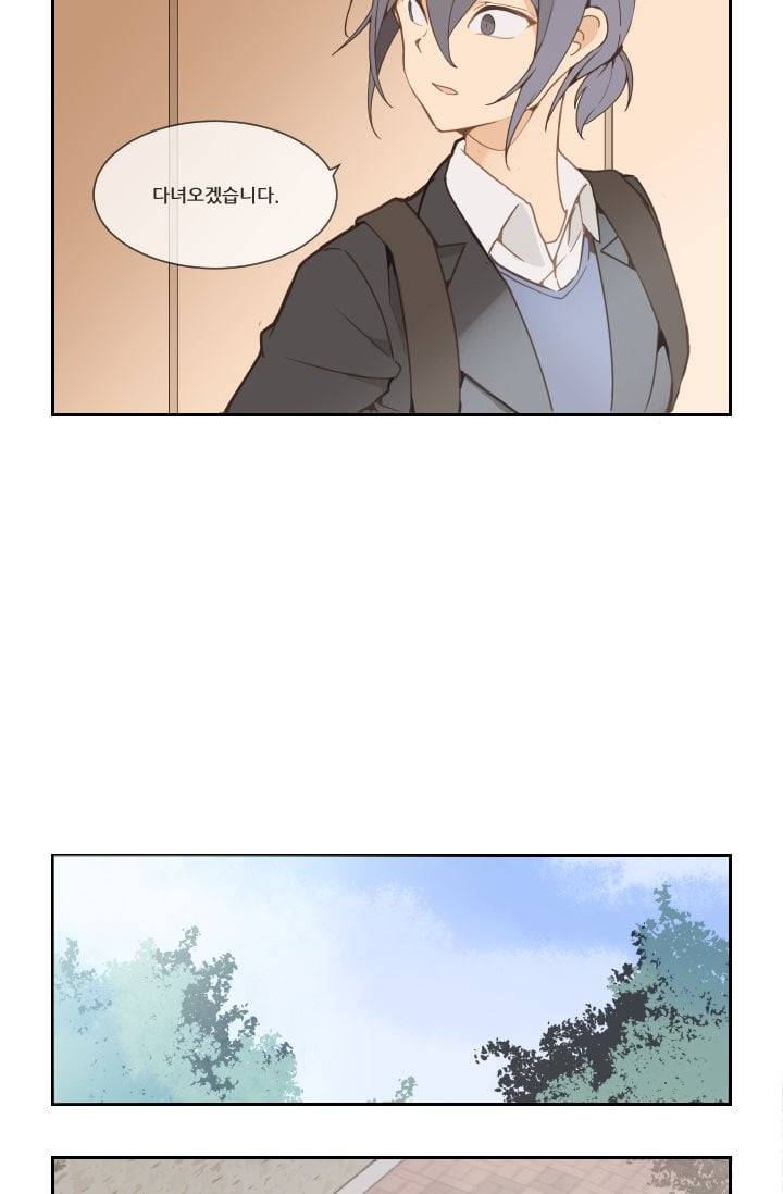 마검왕 21화 12