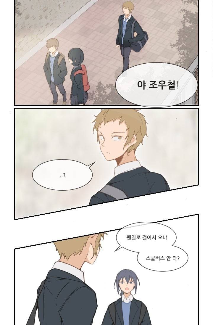 마검왕 21화 13