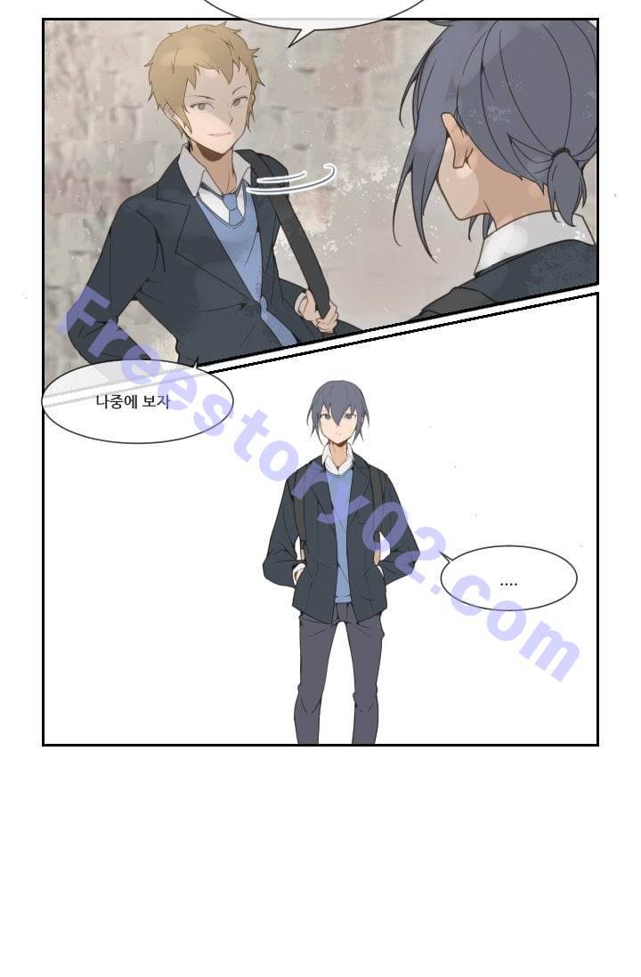 마검왕 21화 16