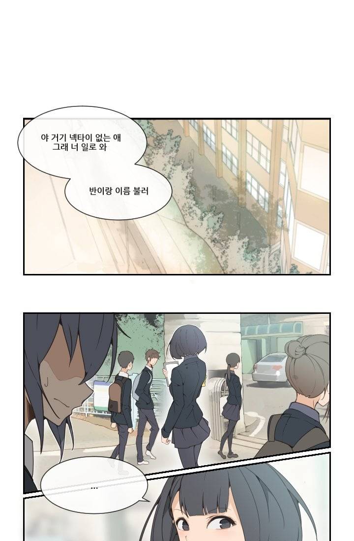 마검왕 21화 17