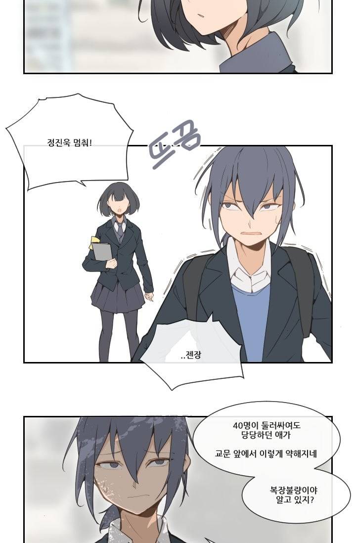 마검왕 21화 18