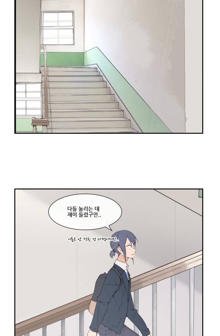 마검왕 21화 20