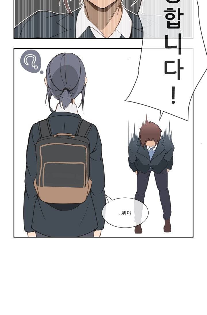 마검왕 21화 24