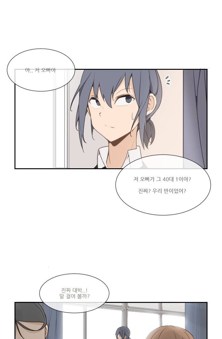 마검왕 21화 25