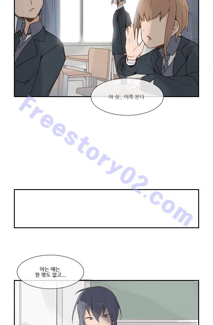 마검왕 21화 26