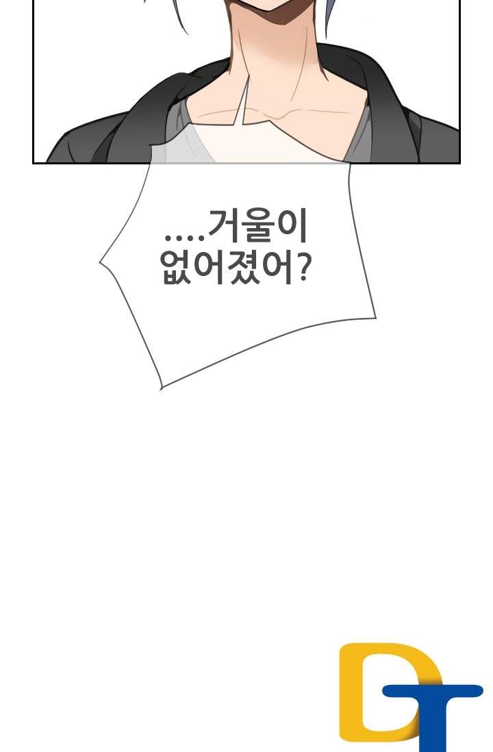마검왕 21화 35