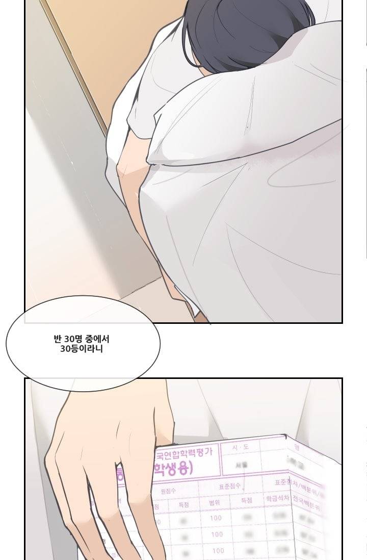 마검왕 31화 2