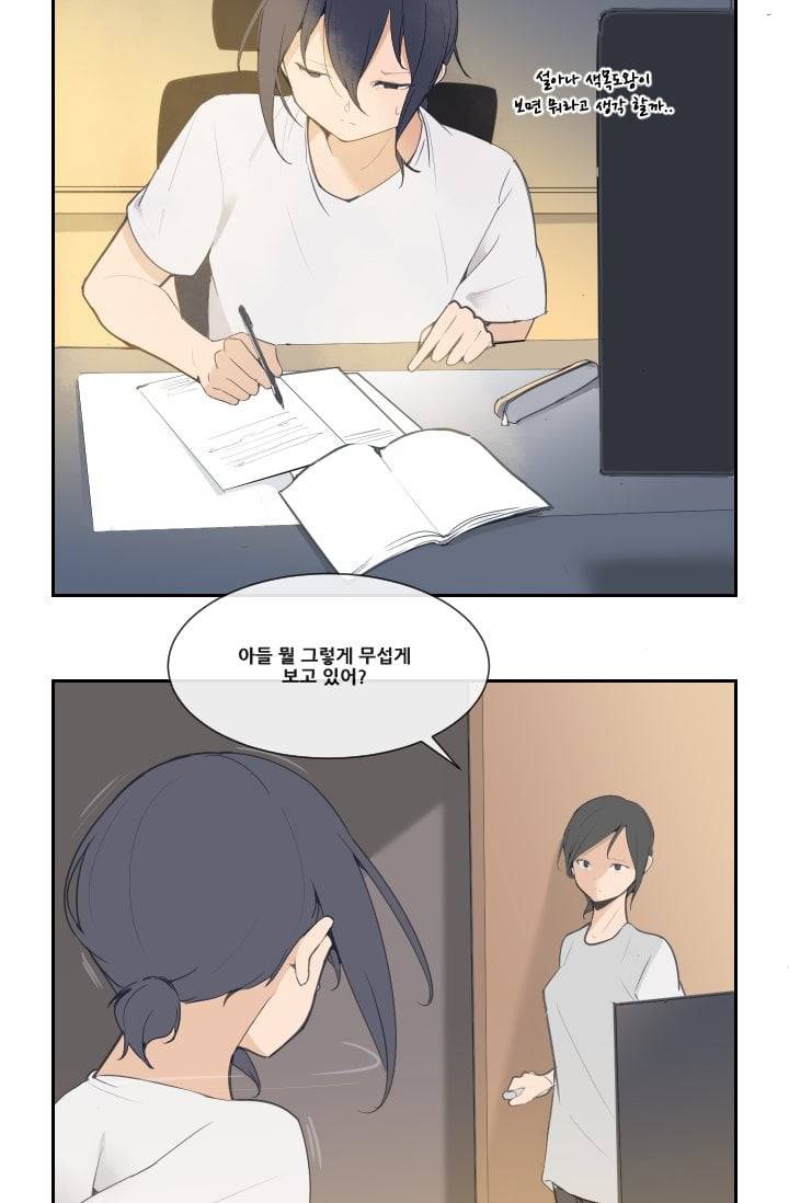 마검왕 31화 7