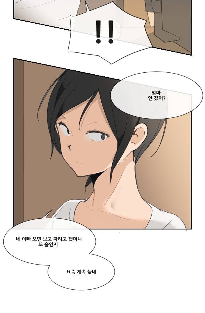마검왕 31화 8