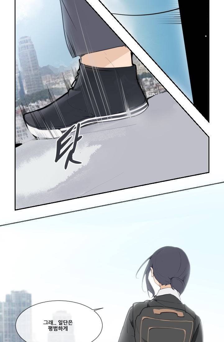 마검왕 31화 14