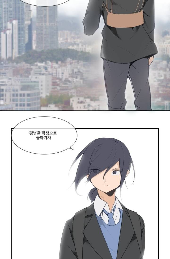 마검왕 31화 15