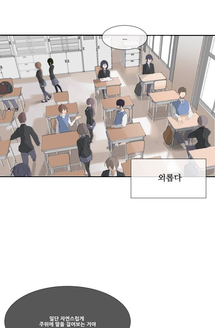 마검왕 31화 17