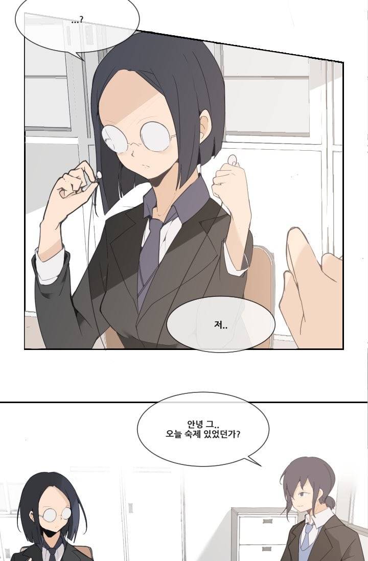마검왕 31화 19