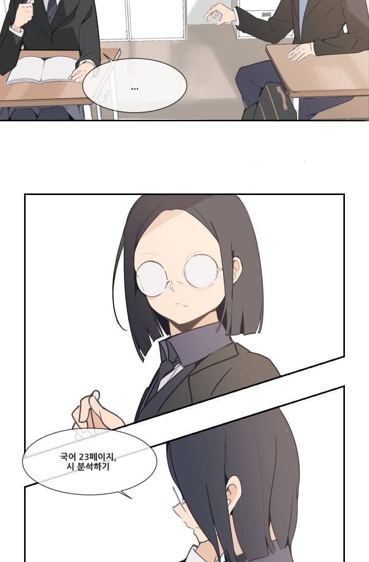 마검왕 31화 20