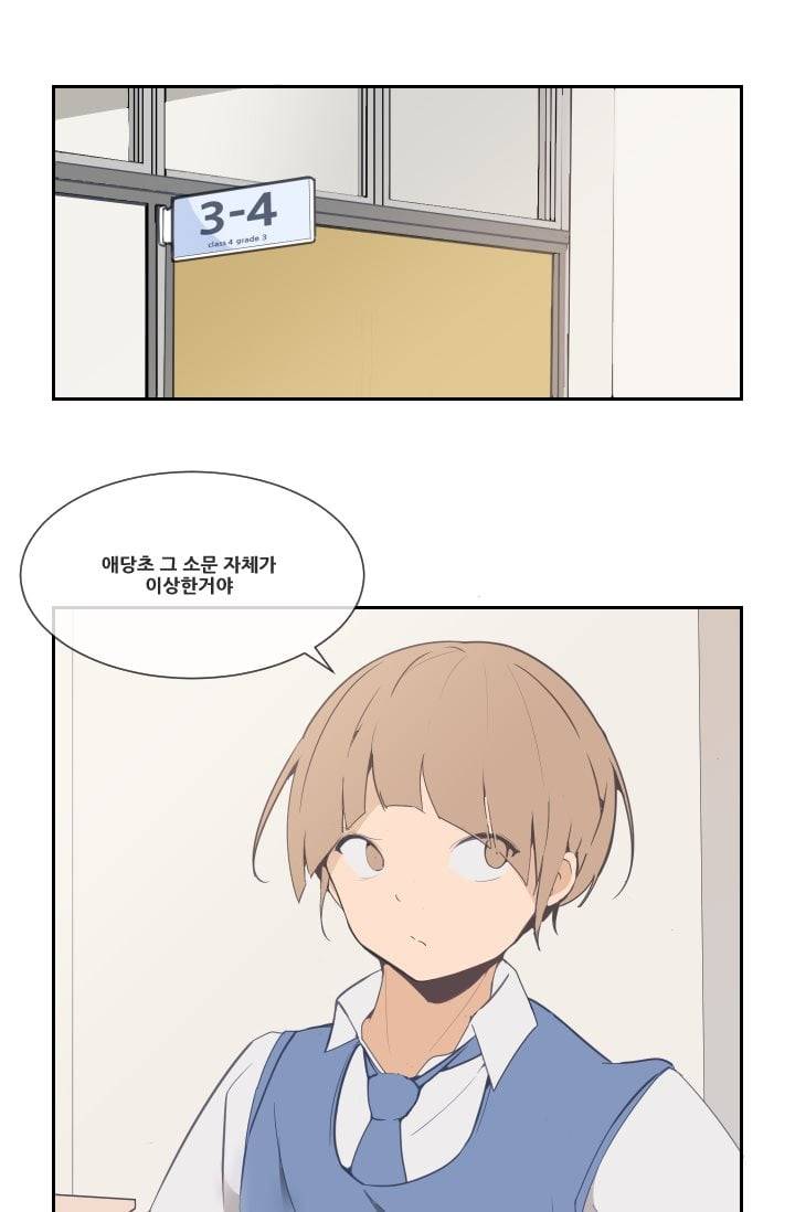 마검왕 31화 22