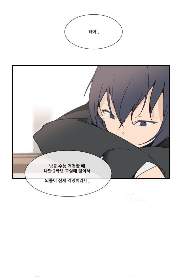 마검왕 31화 24