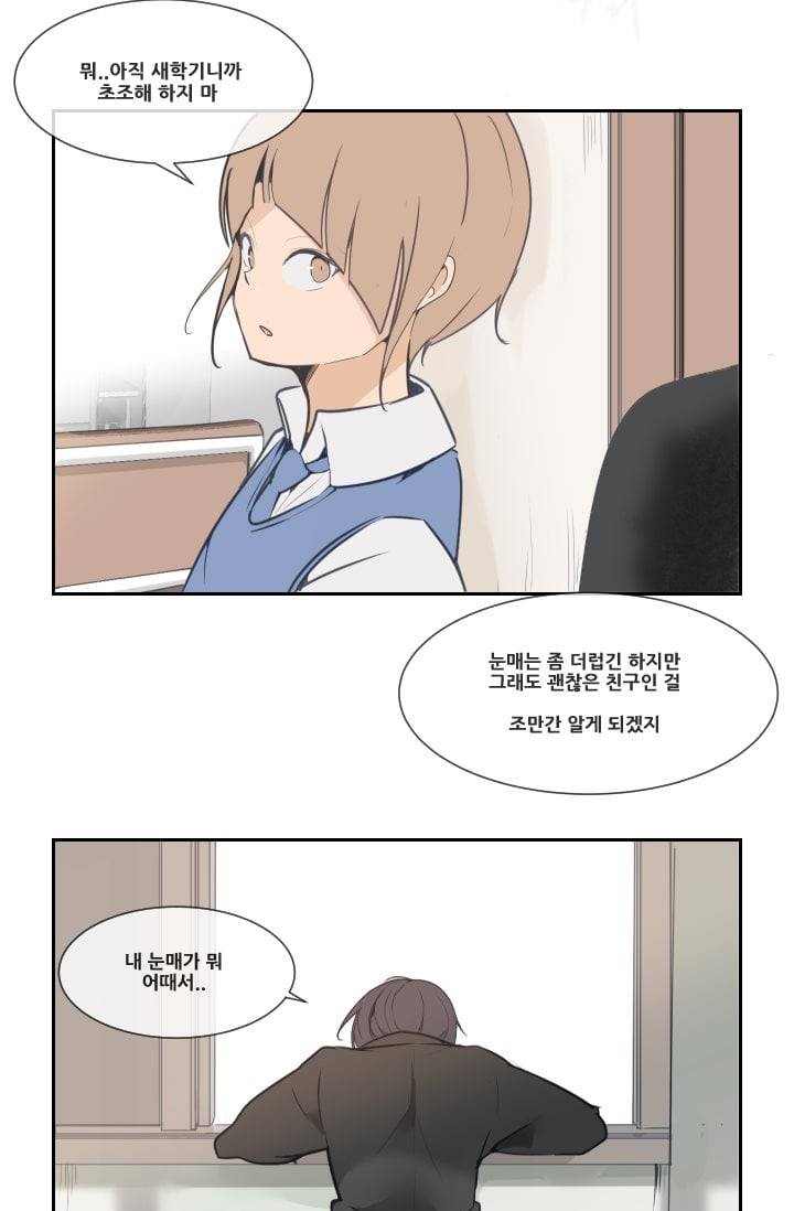 마검왕 31화 25