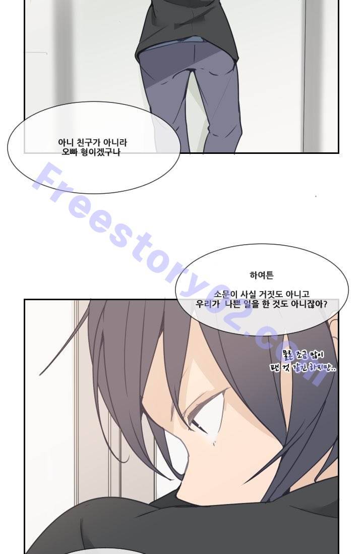 마검왕 31화 26
