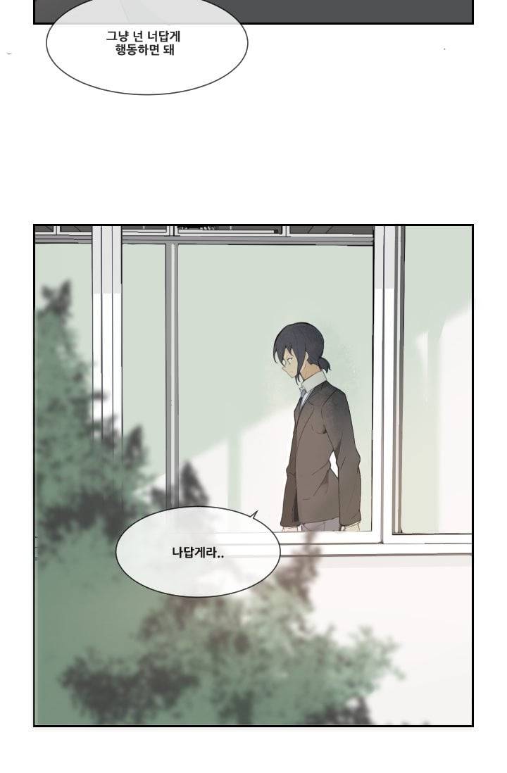 마검왕 31화 27