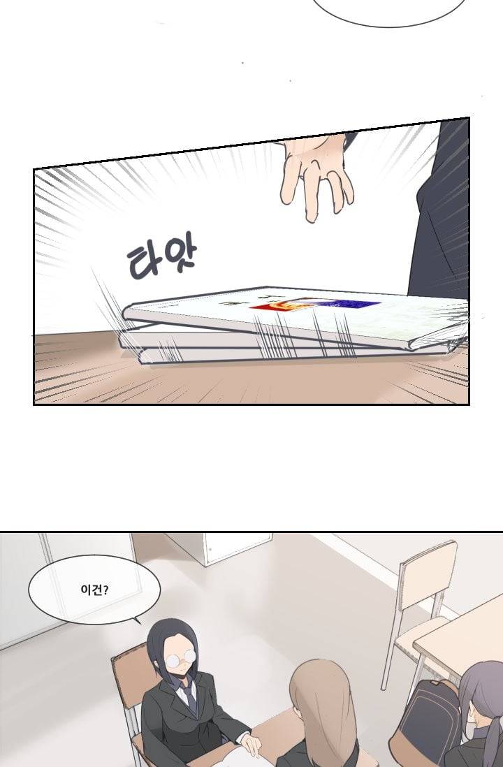 마검왕 31화 29