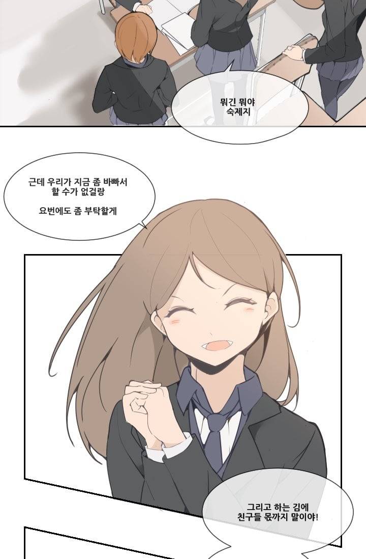 마검왕 31화 30
