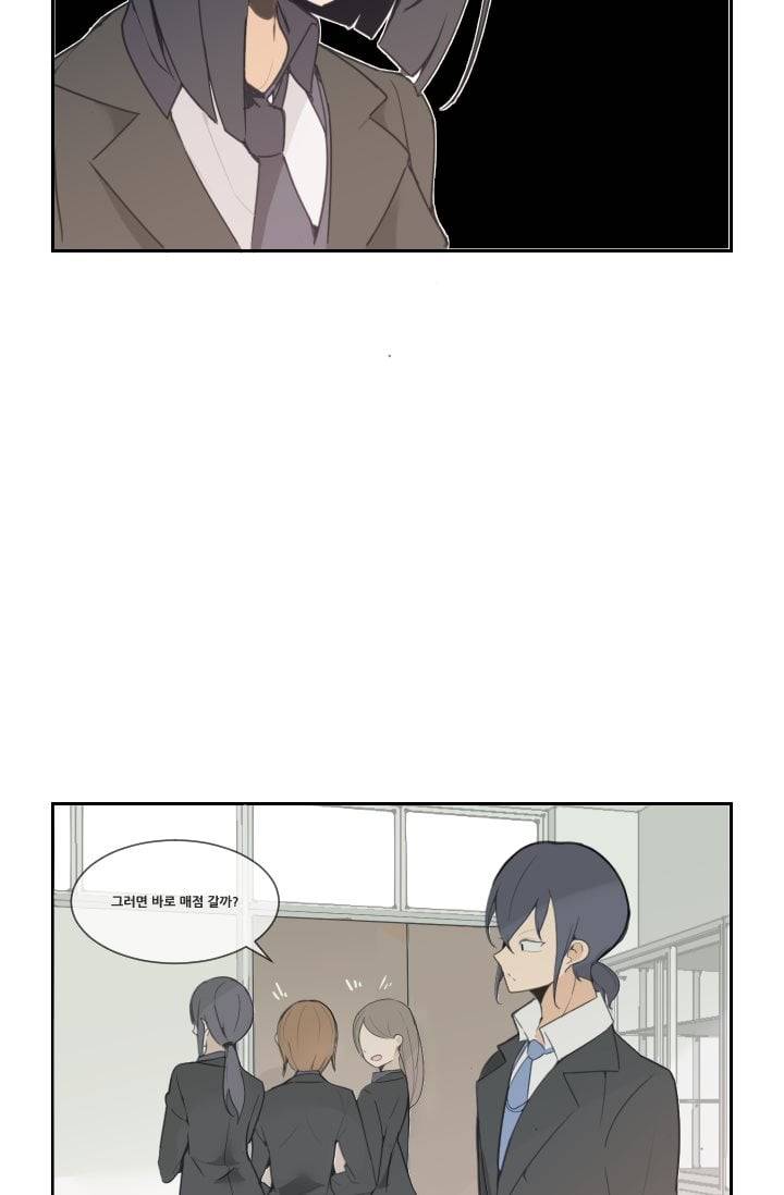 마검왕 31화 32
