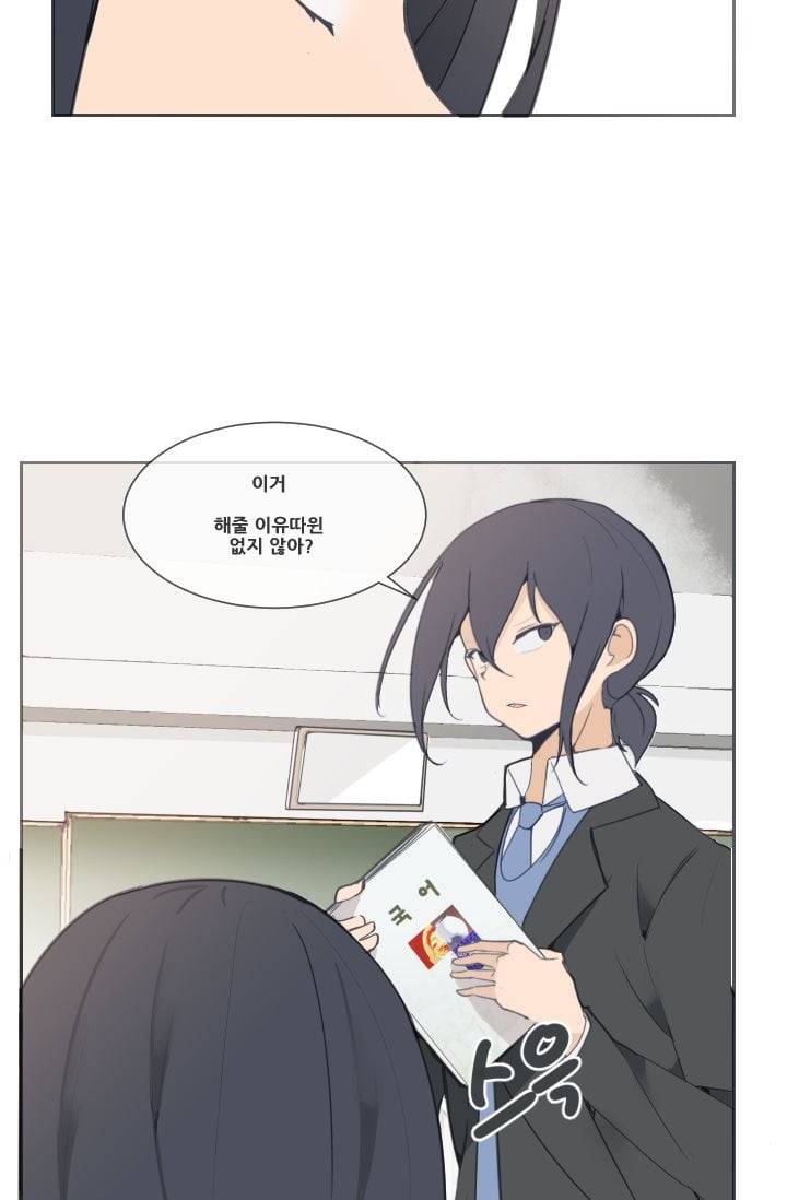 마검왕 31화 35