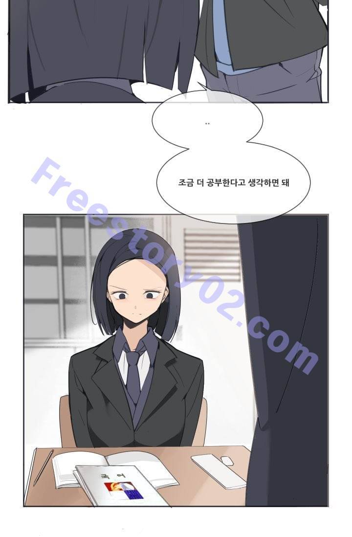 마검왕 31화 36