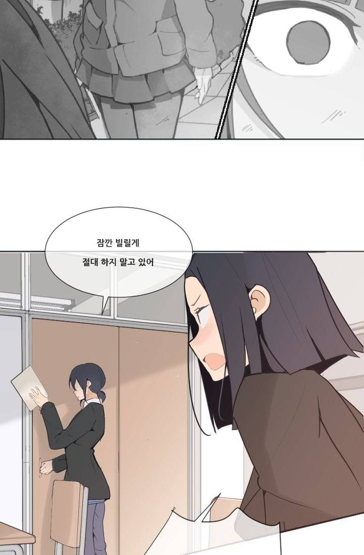 마검왕 31화 38