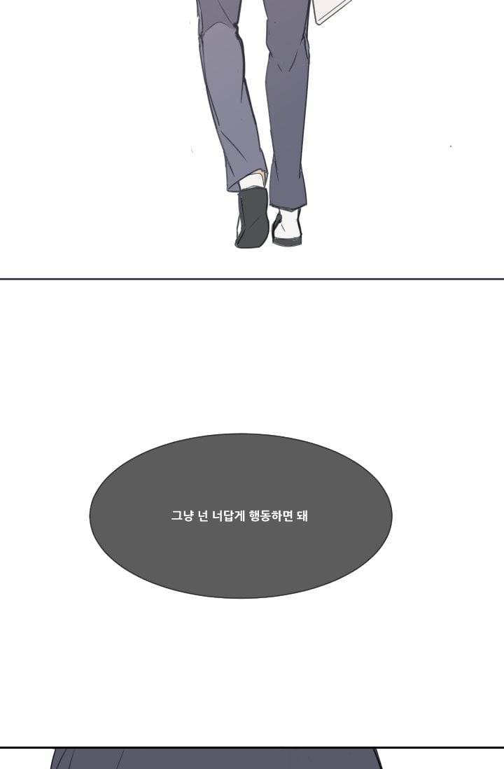 마검왕 31화 40