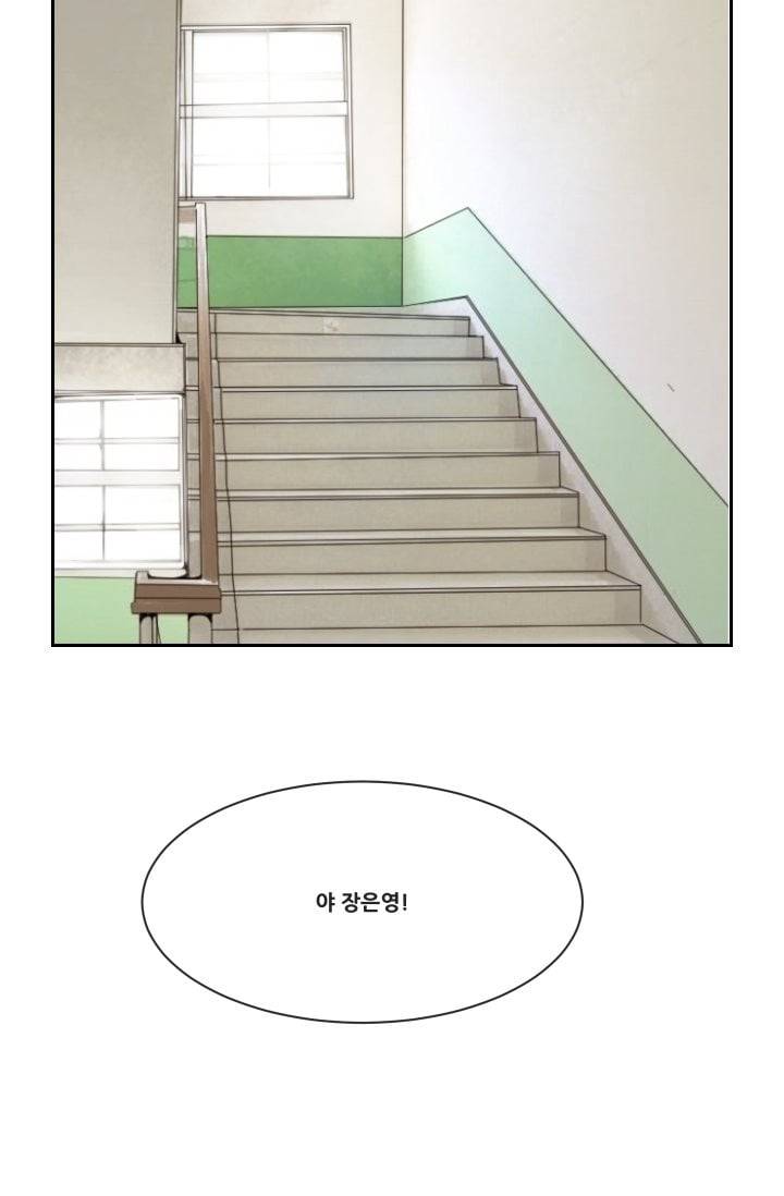 마검왕 31화 42