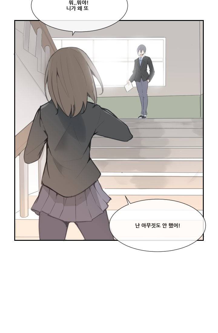 마검왕 31화 45
