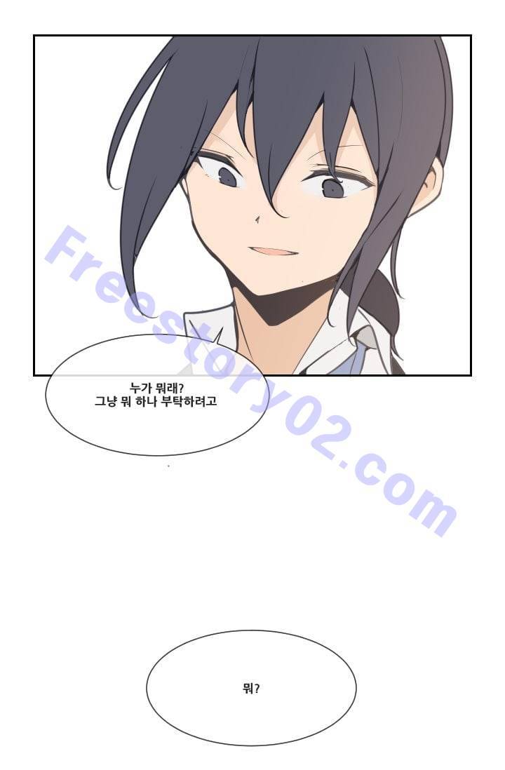 마검왕 31화 46