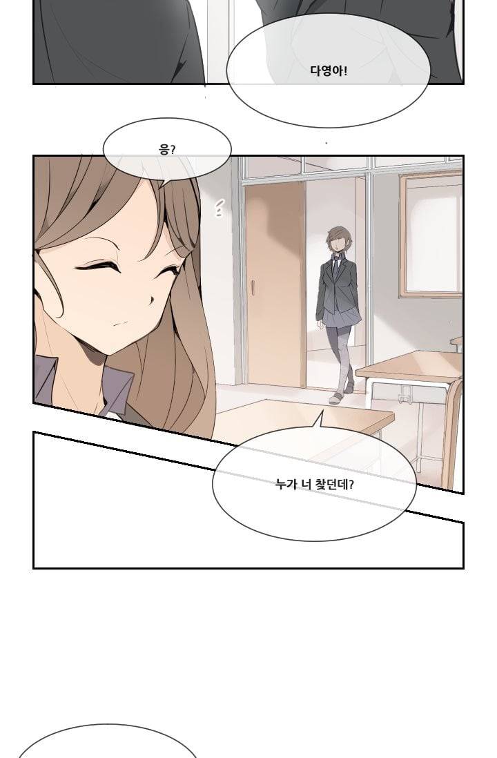 마검왕 31화 48