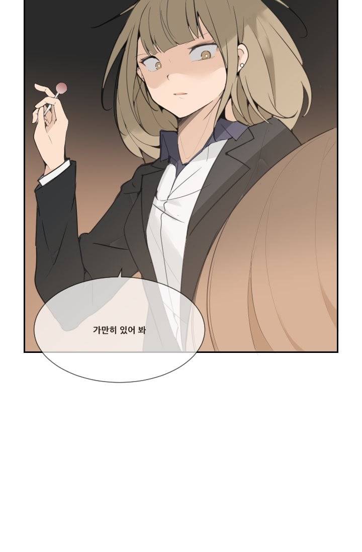 마검왕 31화 53