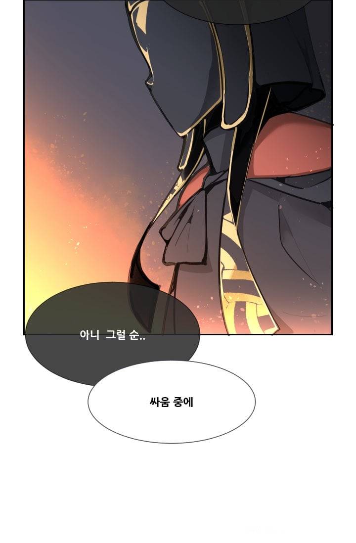 마검왕 41화 8