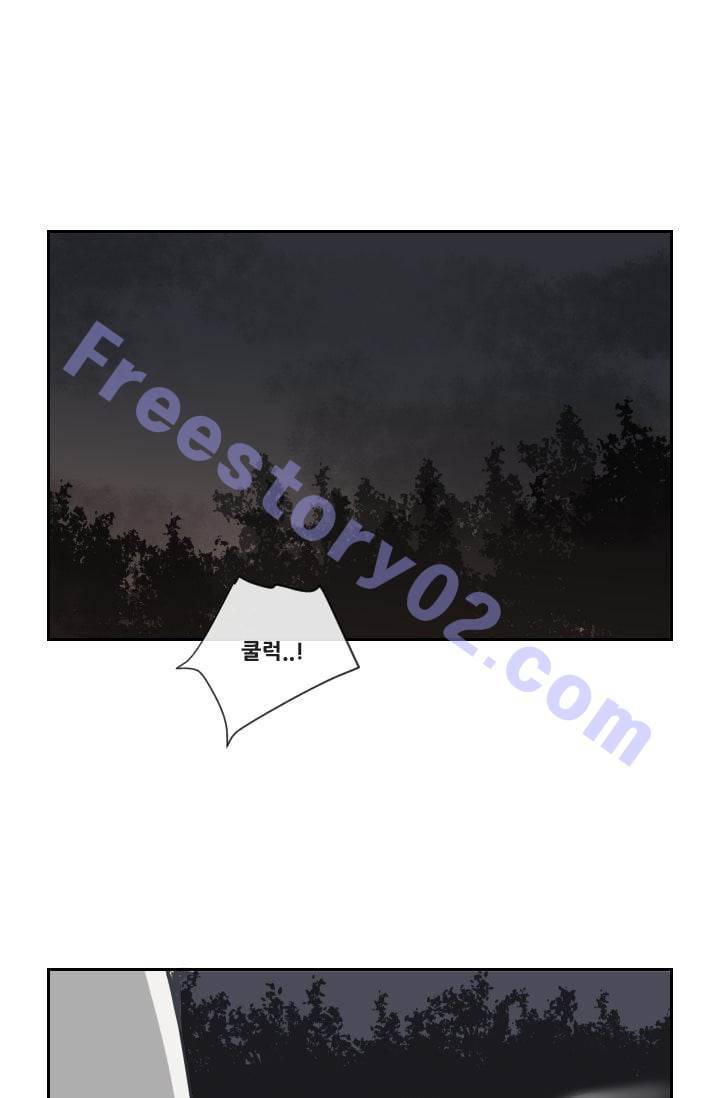 마검왕 41화 21